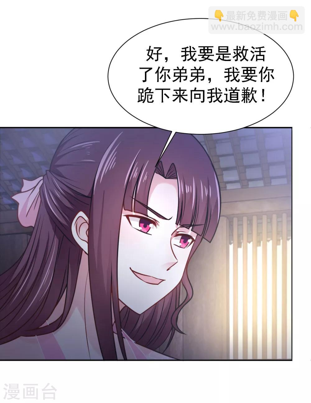 第5话 救人乃第一要义-第6话