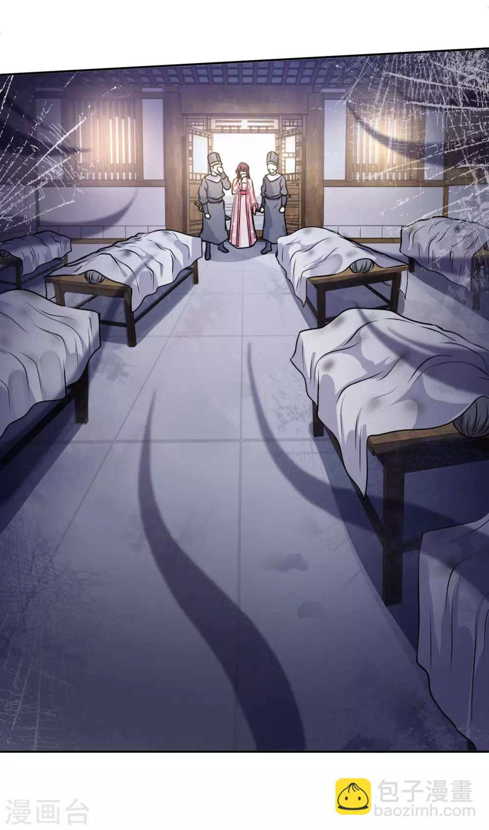 第5话 救人乃第一要义-第6话