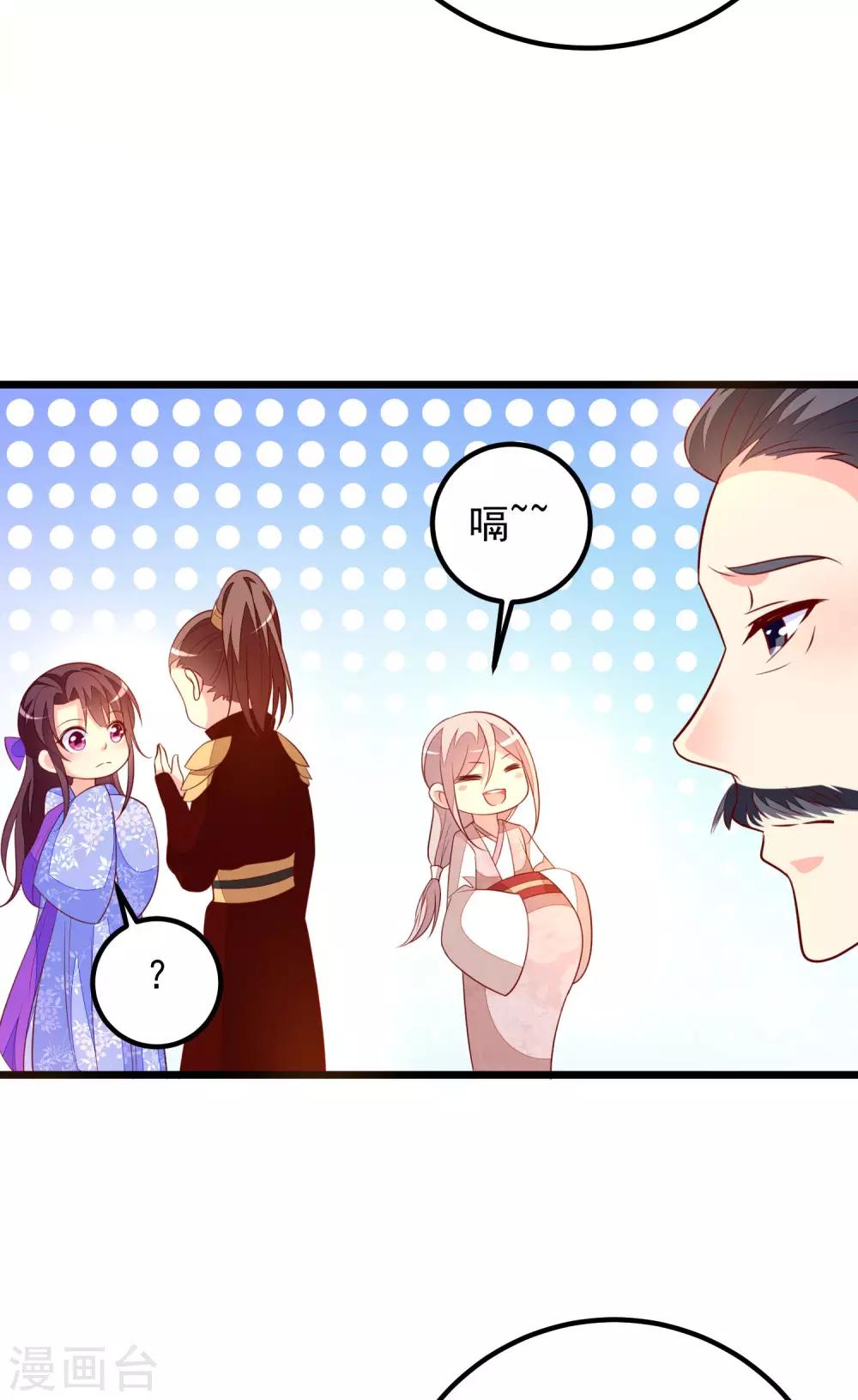 第47话 请客吃饭-第50话