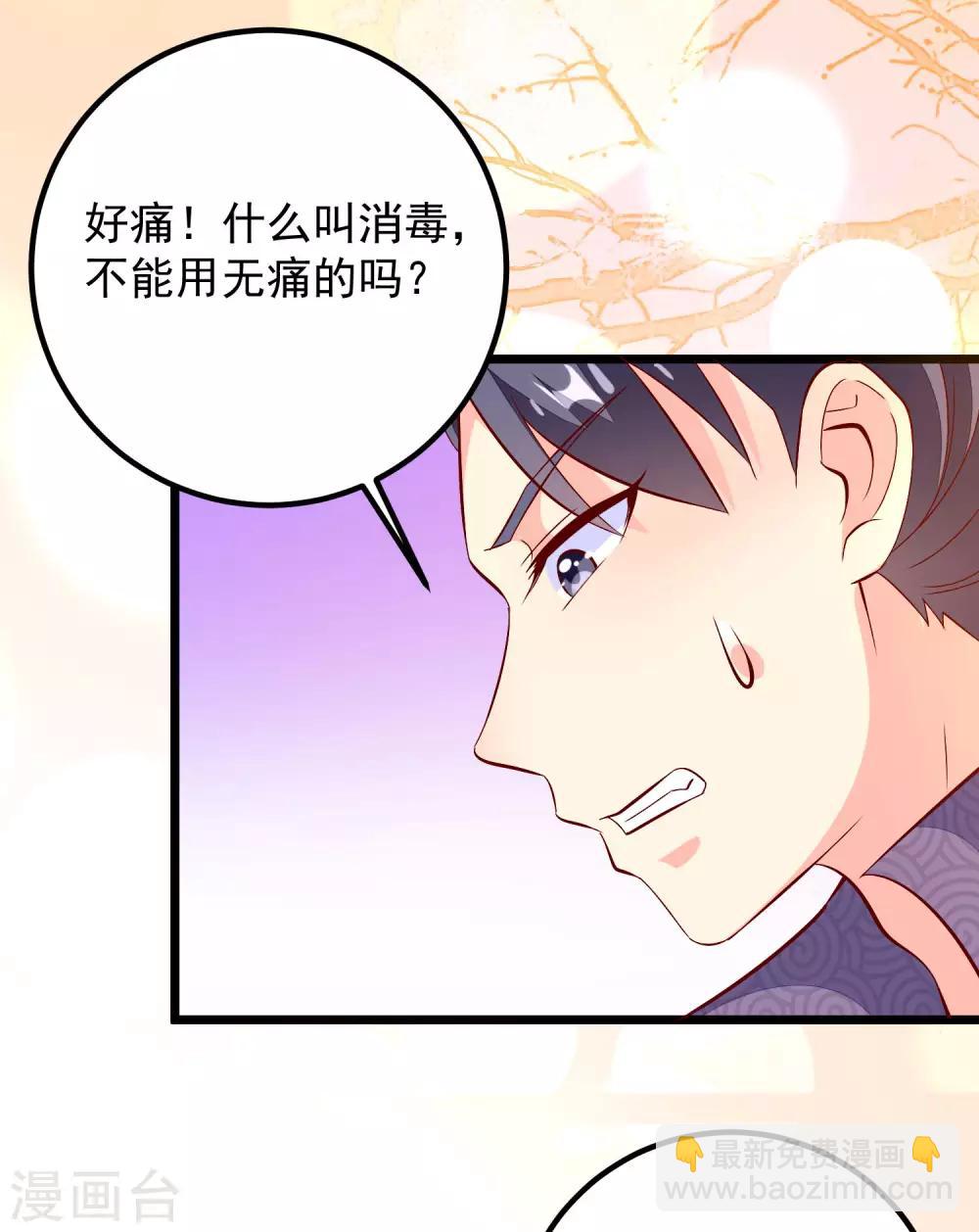 第49话 喝酒-第52话
