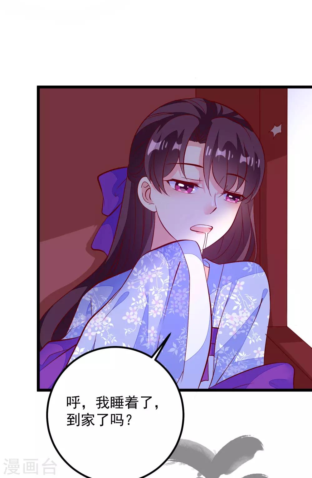 第49话 喝酒-第52话