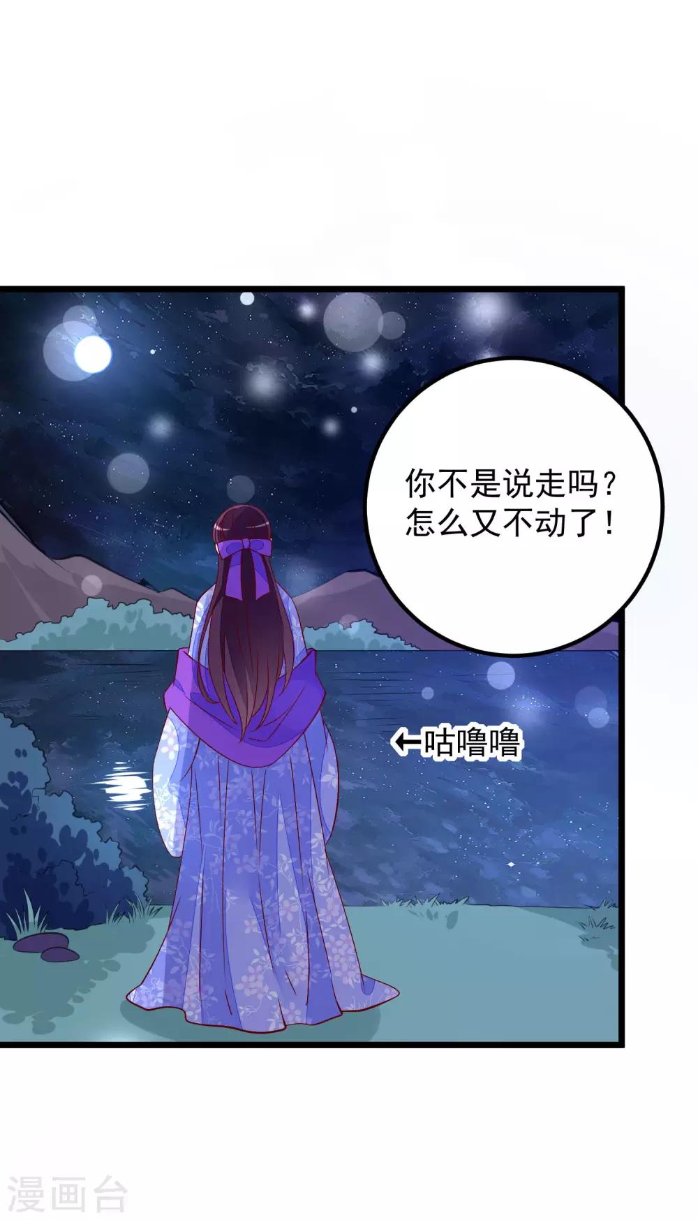 第51话 烟雾弹！-第54话