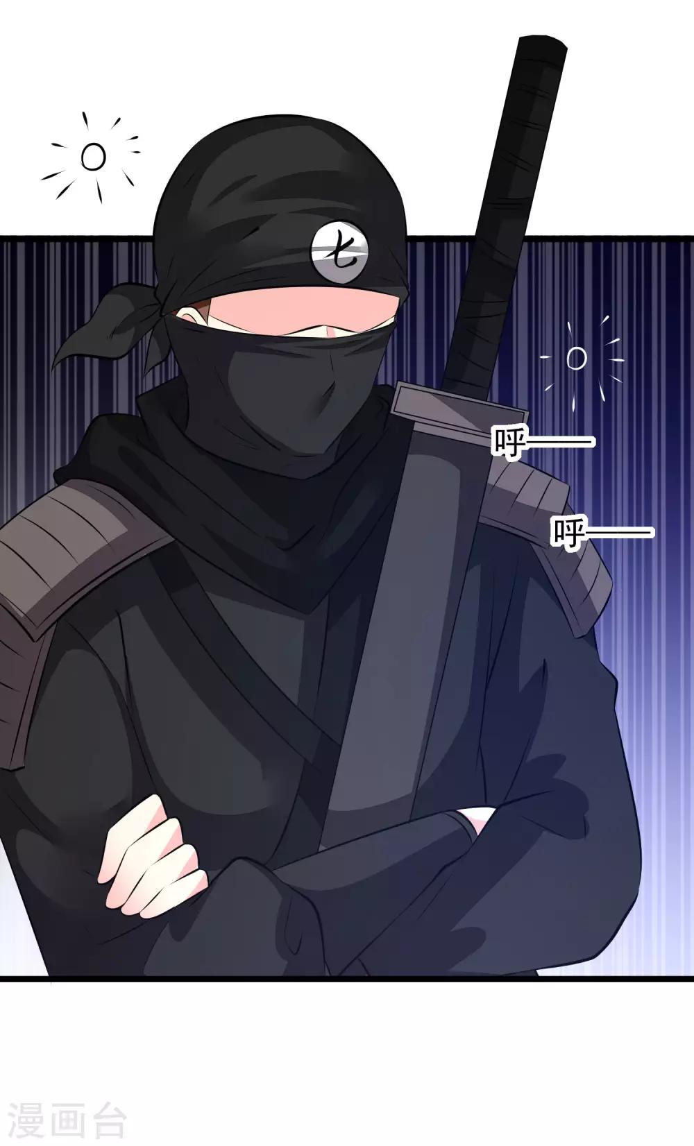 第51话 烟雾弹！-第54话