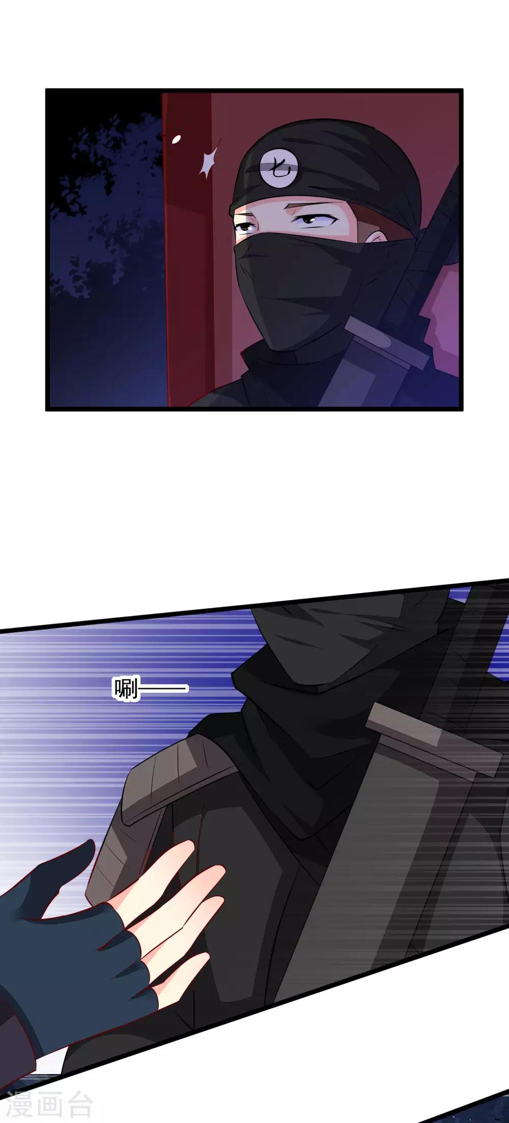 第51话 烟雾弹！-第54话