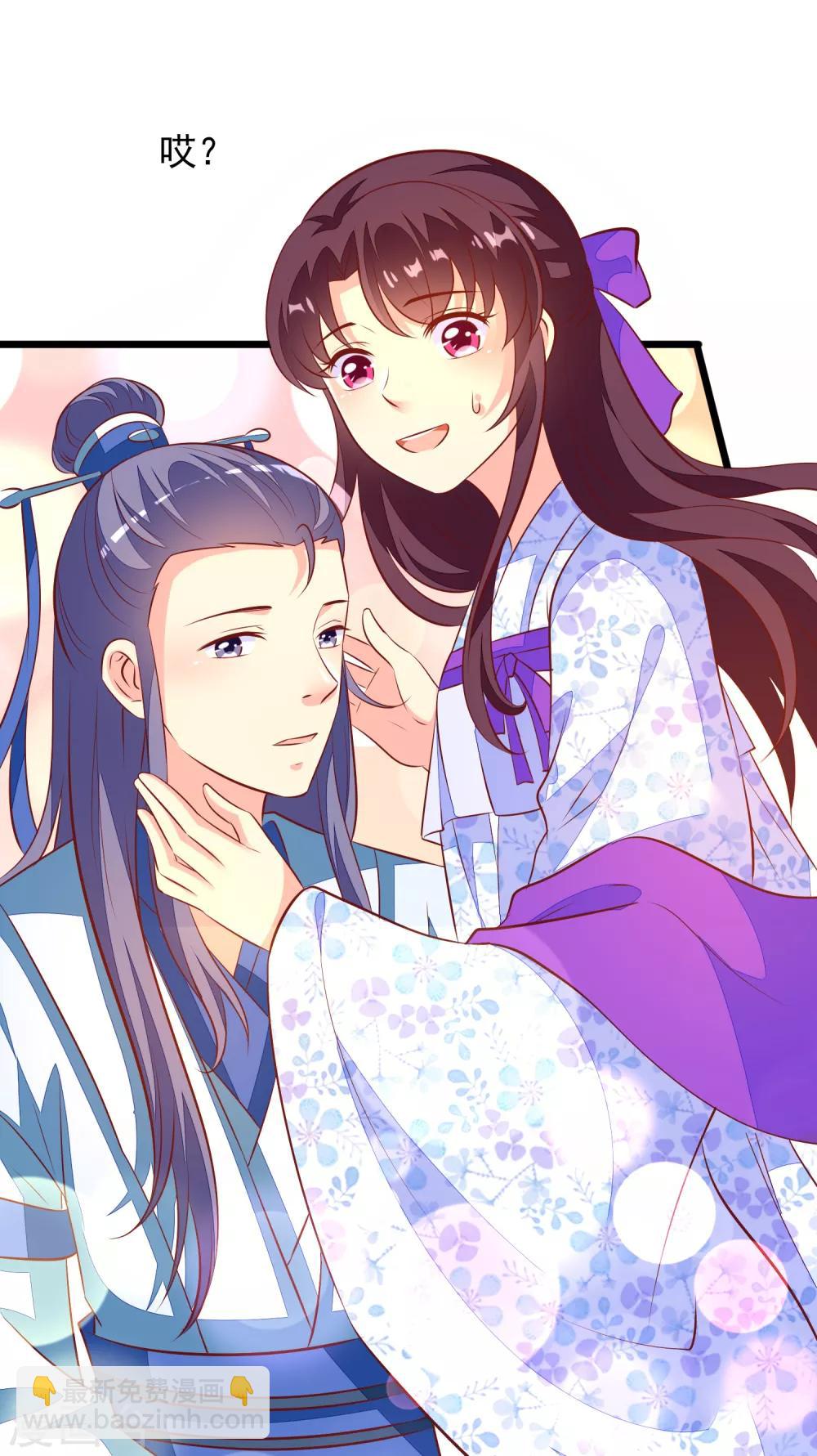 第55话 把我当什么人了-第58话