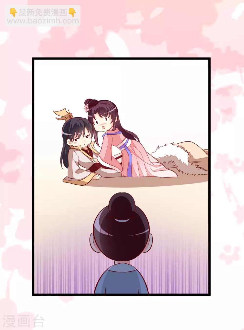 第57话 同乘马车-第60话