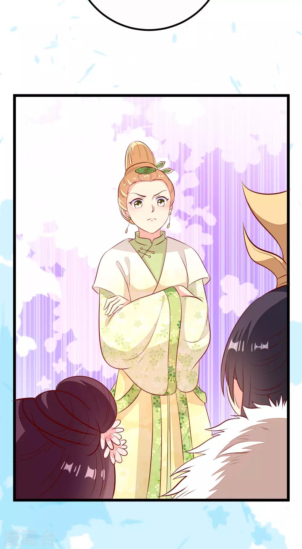 第57话 同乘马车-第60话
