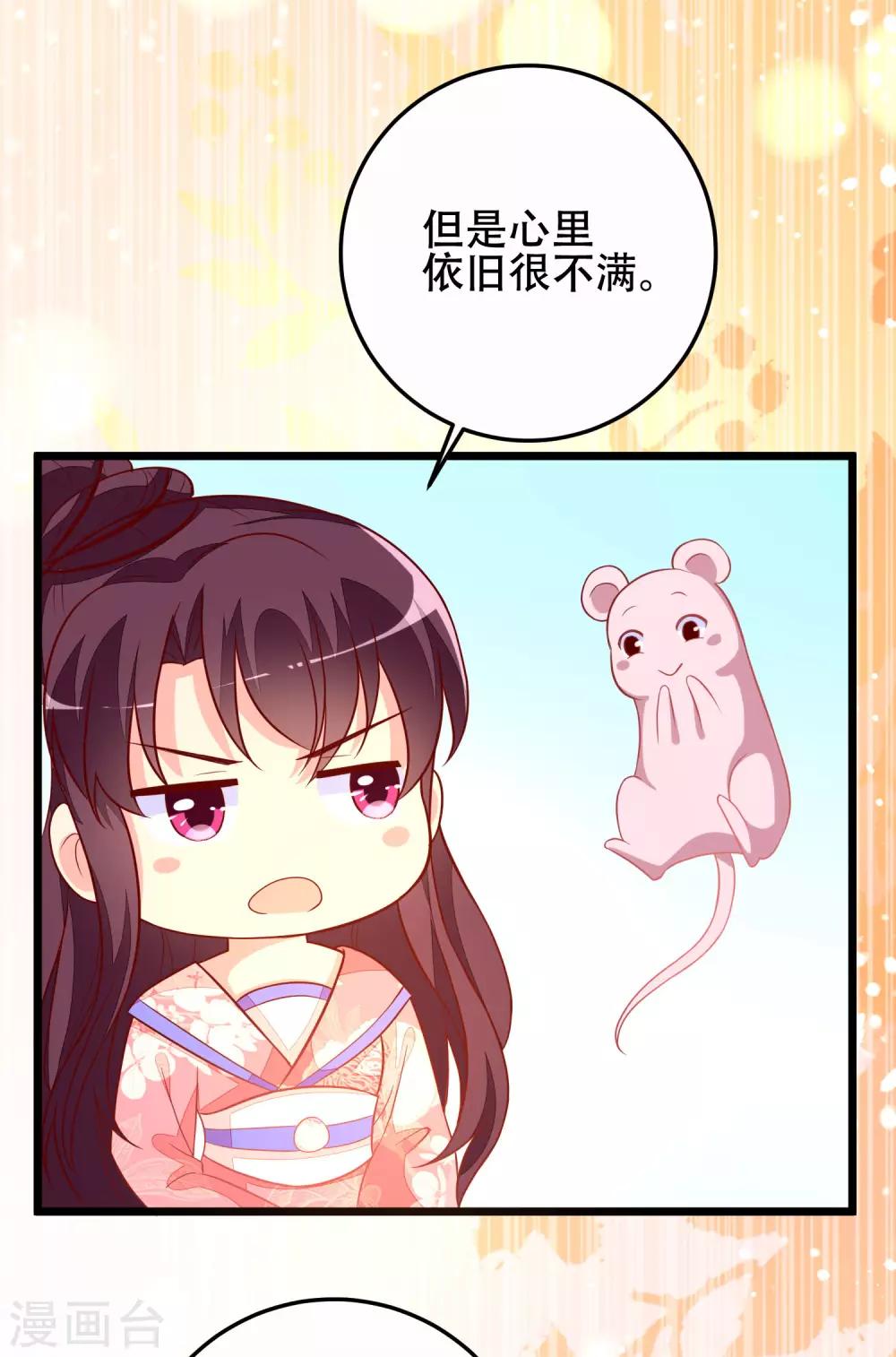 第59话 诗会-第62话