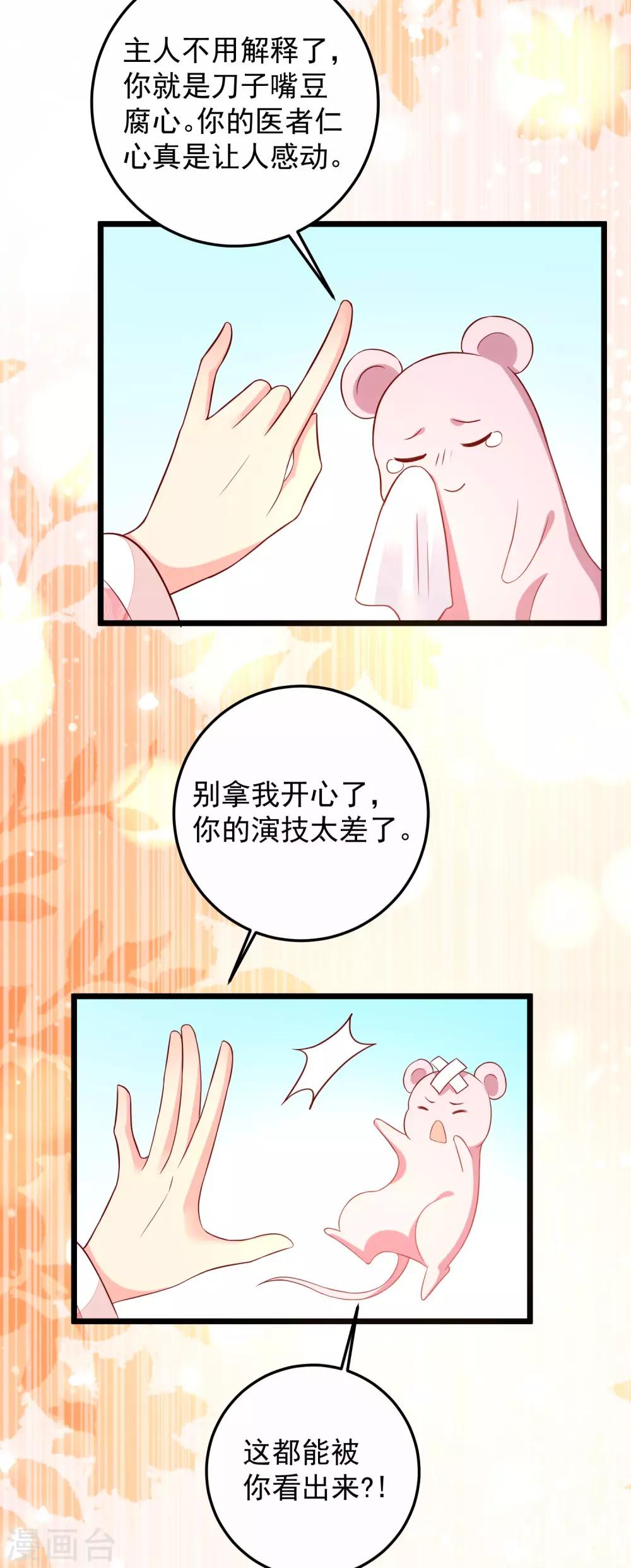 第59话 诗会-第62话