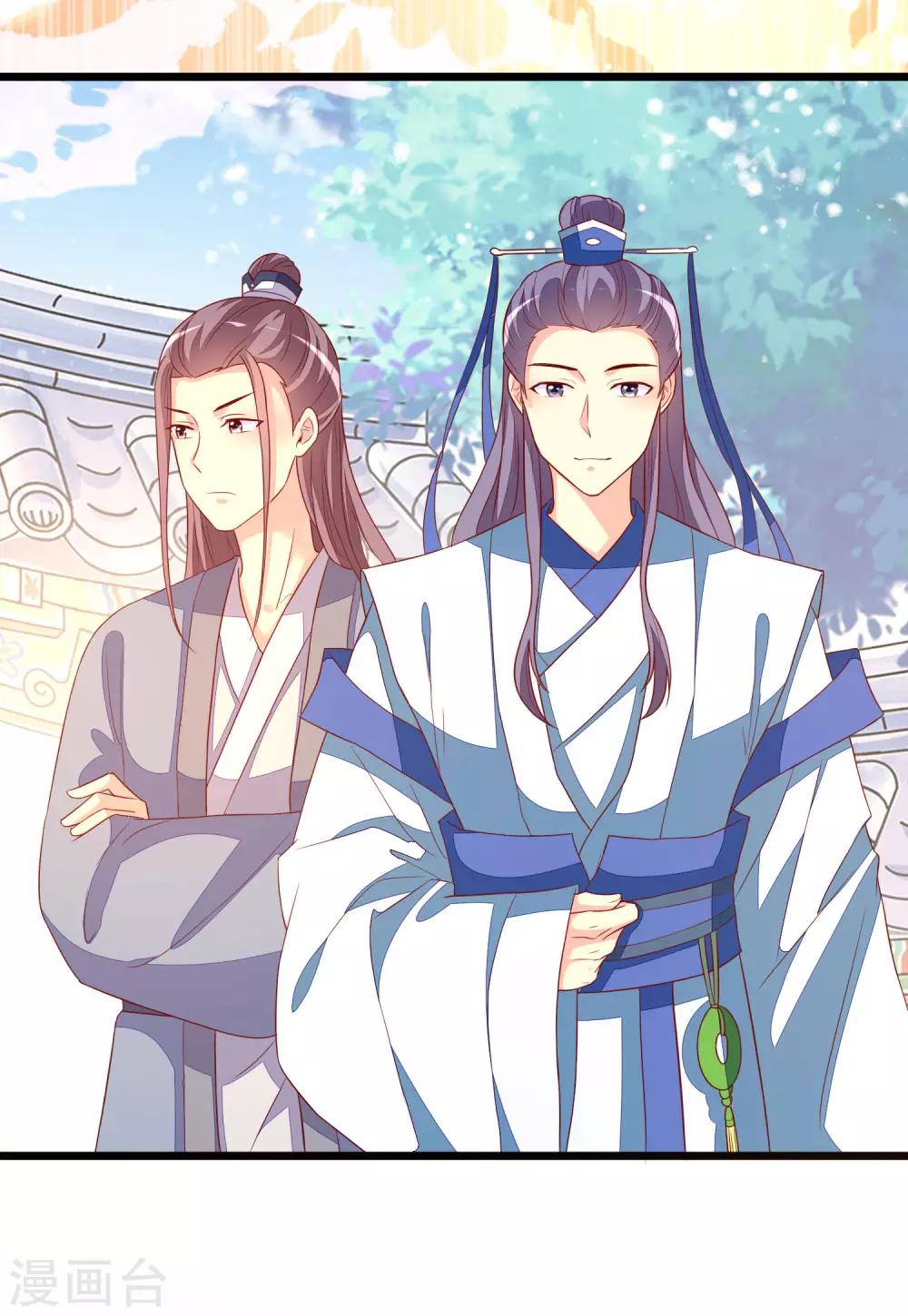 第59话 诗会-第62话