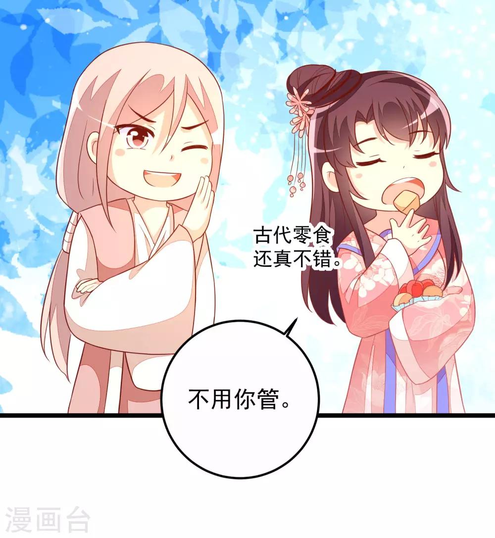 第59话 诗会-第62话