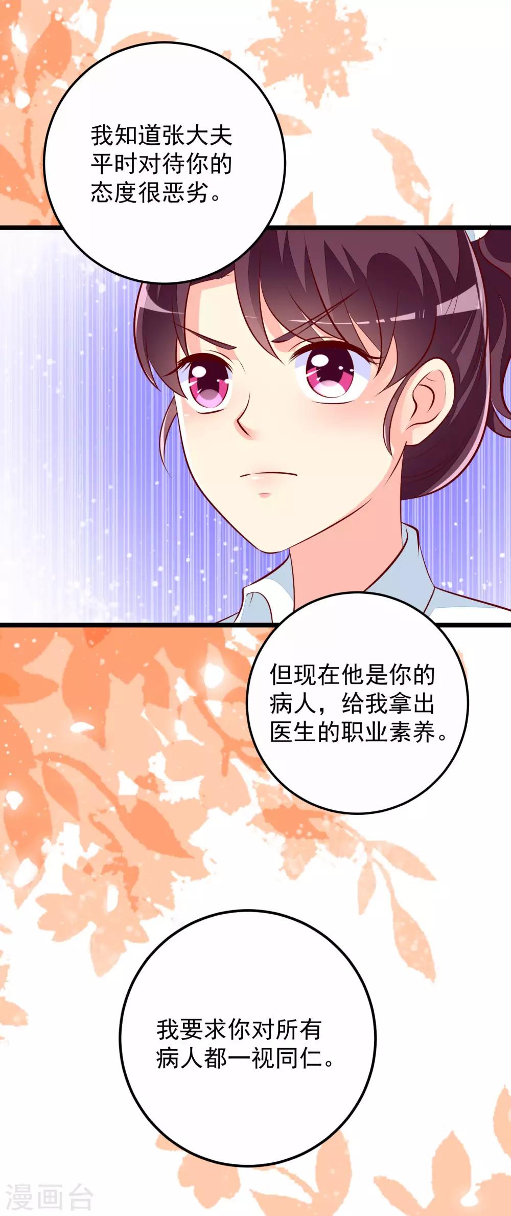 第59话 诗会-第62话