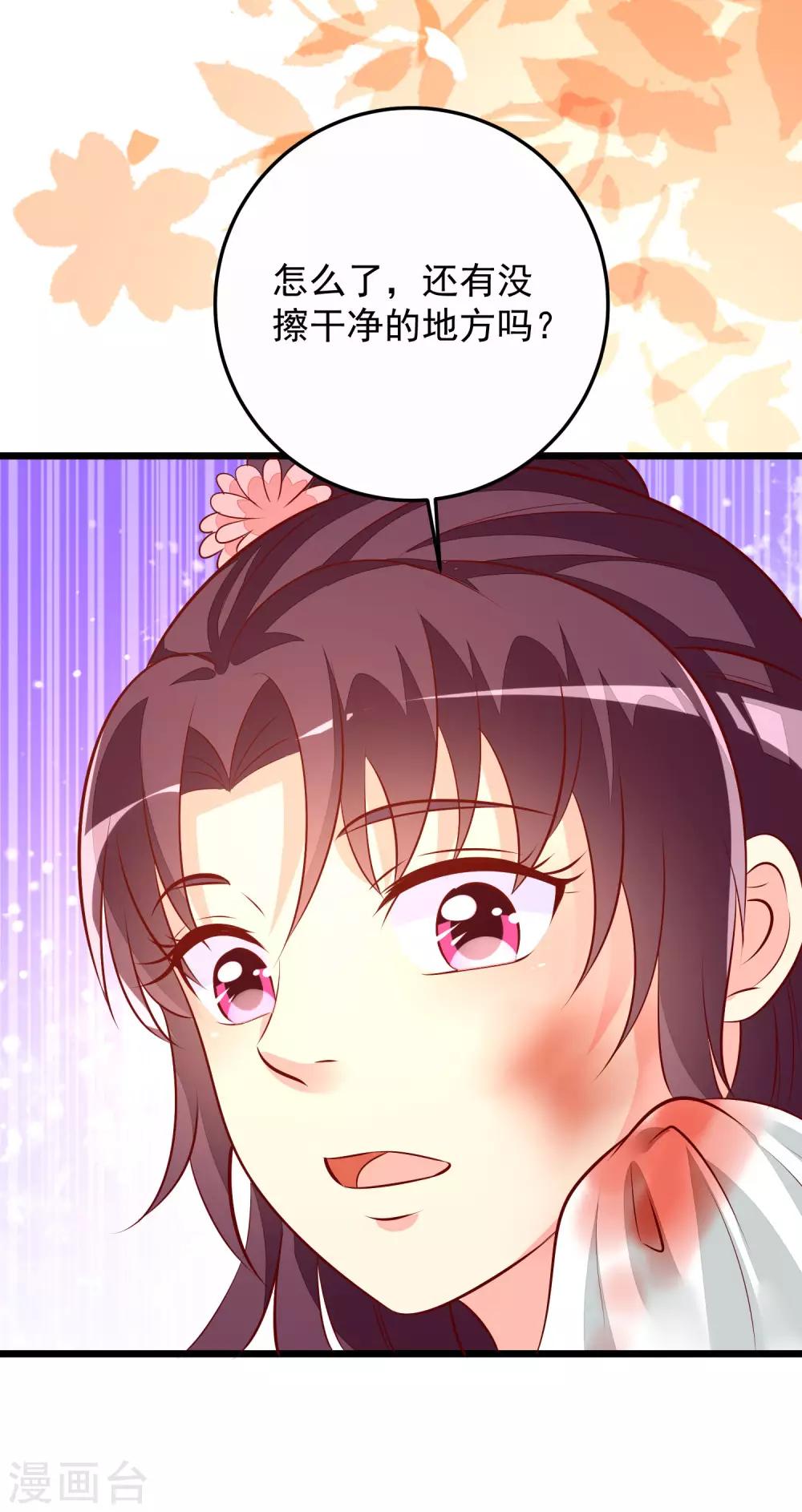 第61话 杀狼-第64话