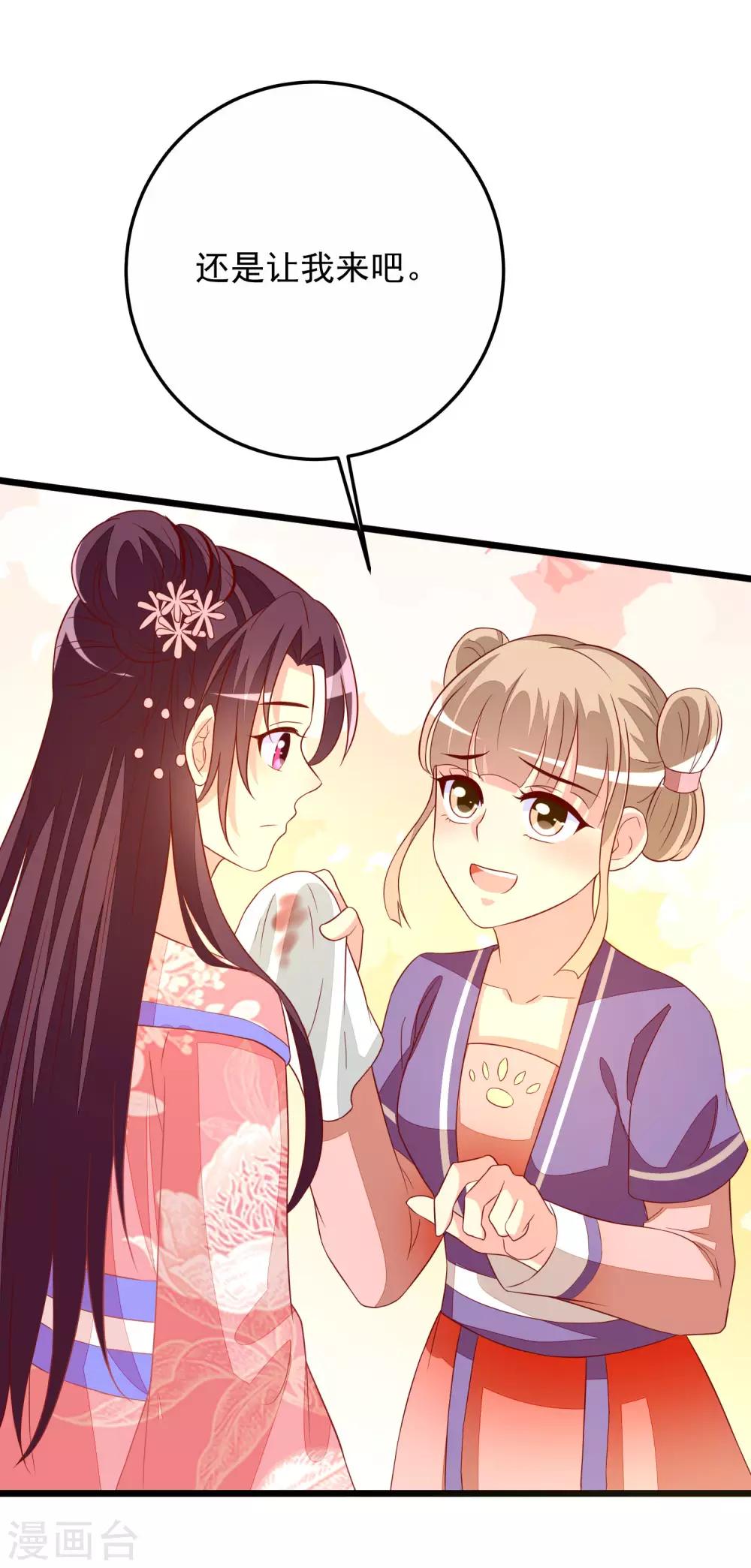 第61话 杀狼-第64话