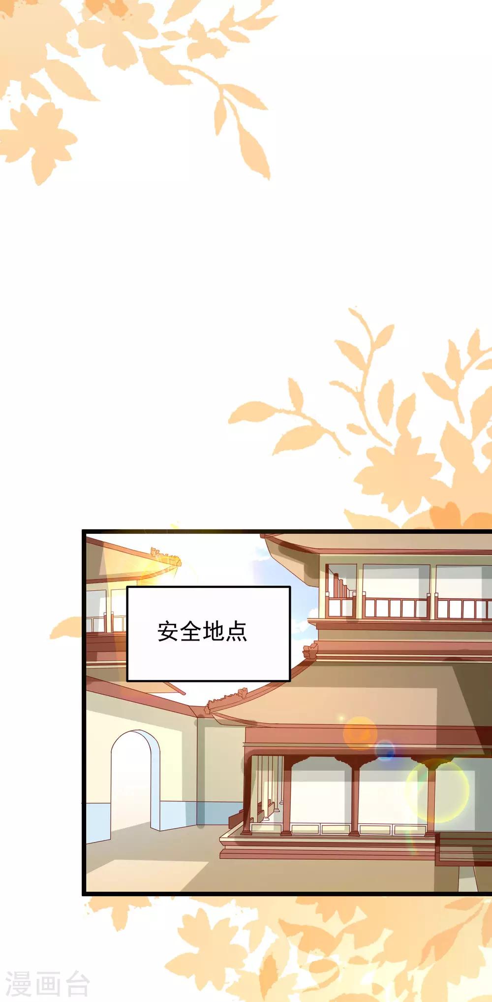 第61话 杀狼-第64话