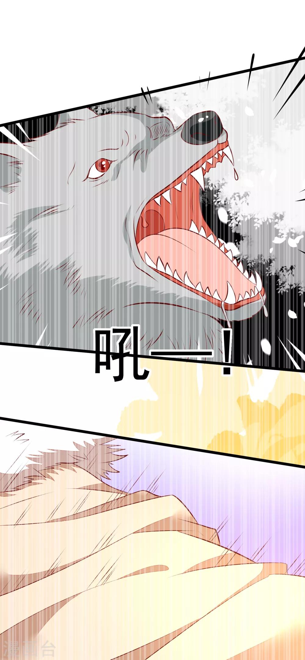第63话 恶梦-第66话