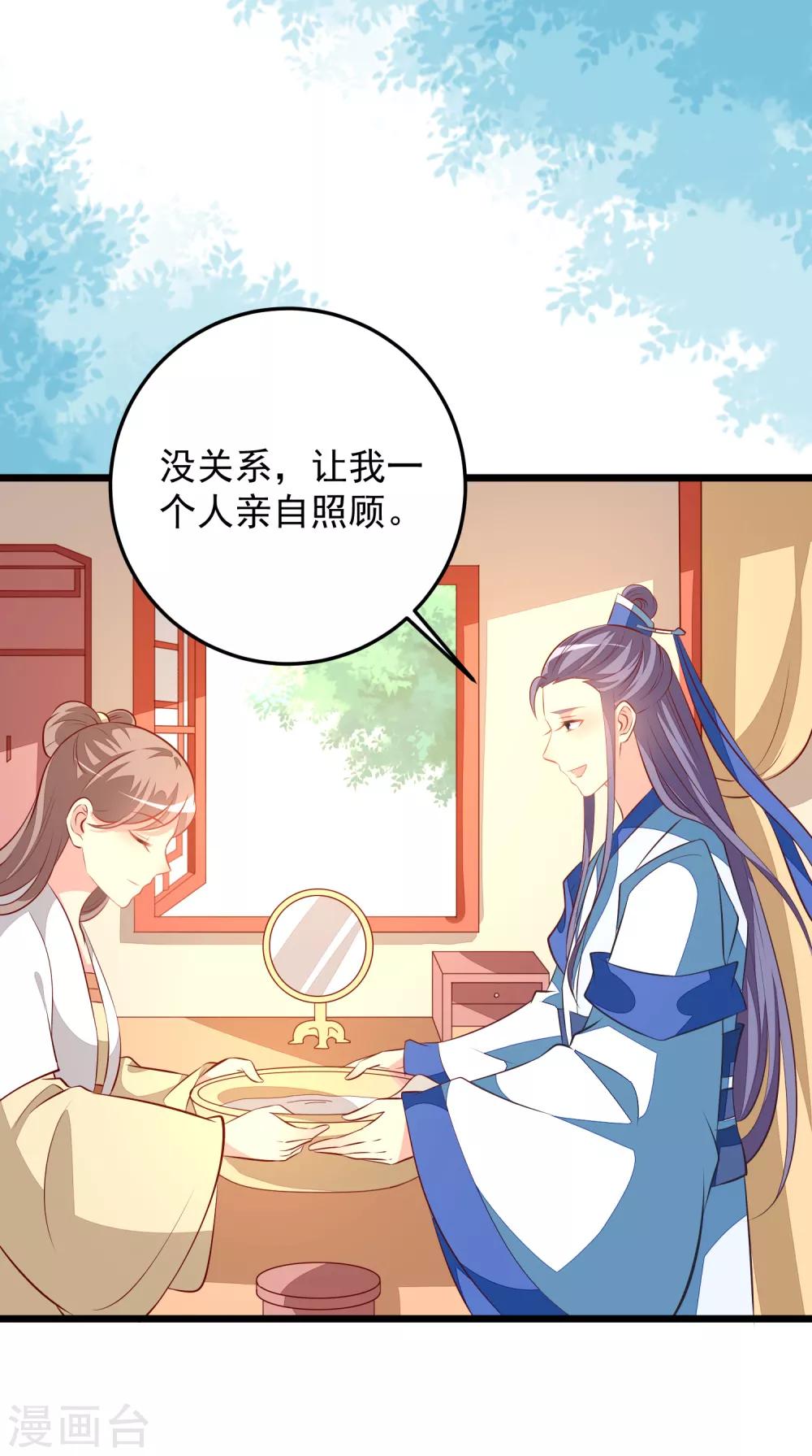 第63话 恶梦-第66话