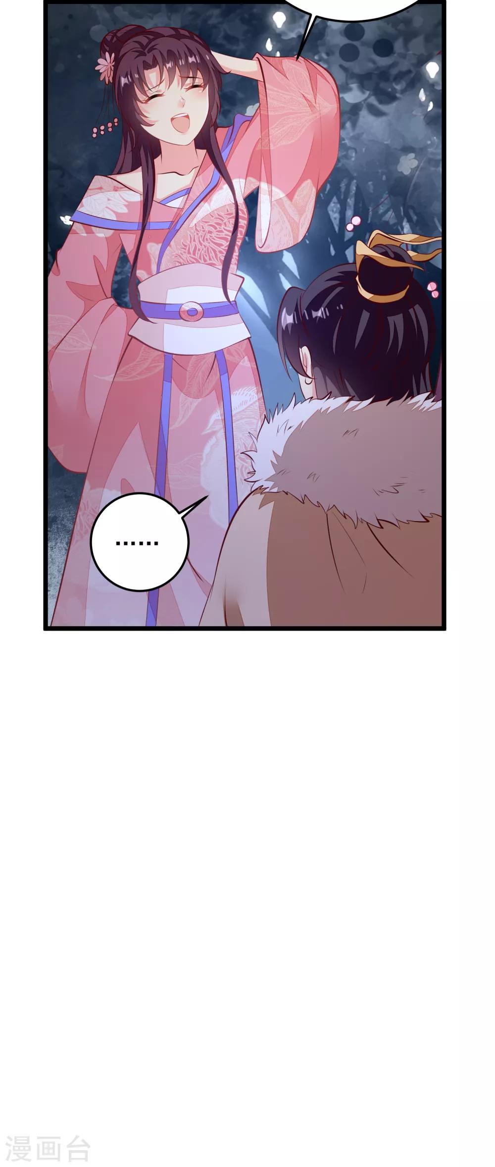 第65话 深夜等人-第68话