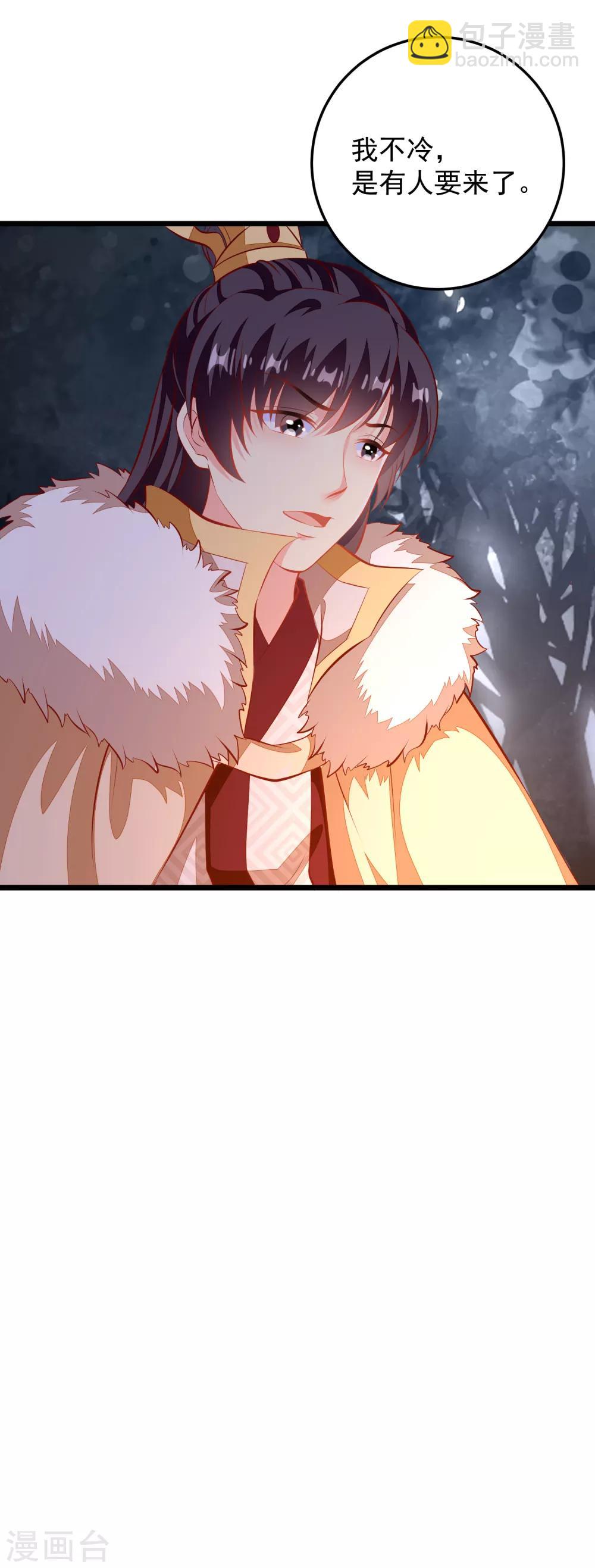第65话 深夜等人-第68话