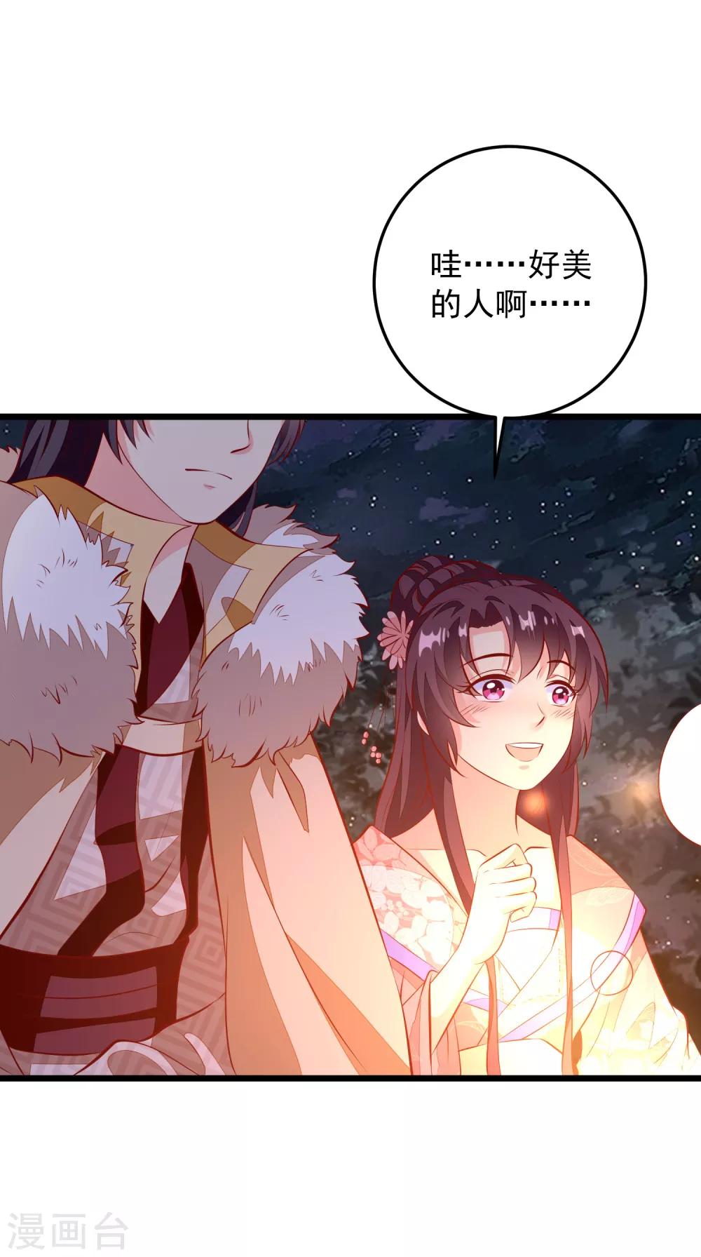 第65话 深夜等人-第68话