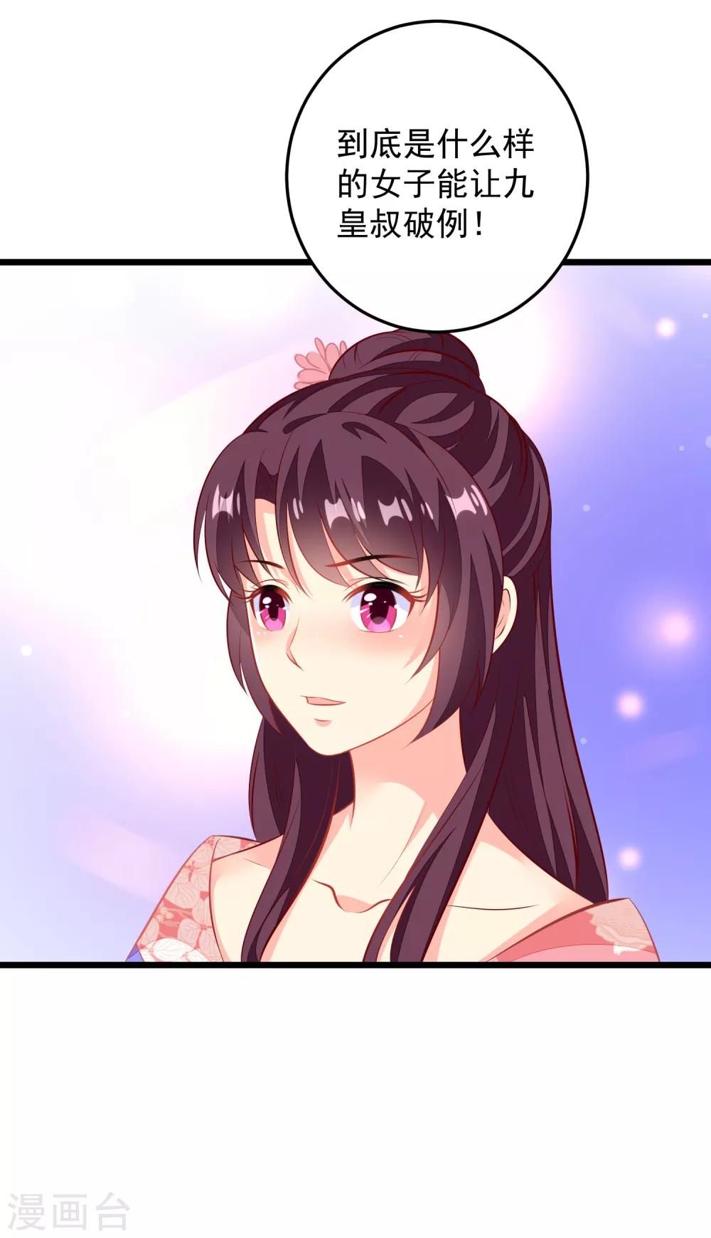 第65话 深夜等人-第68话