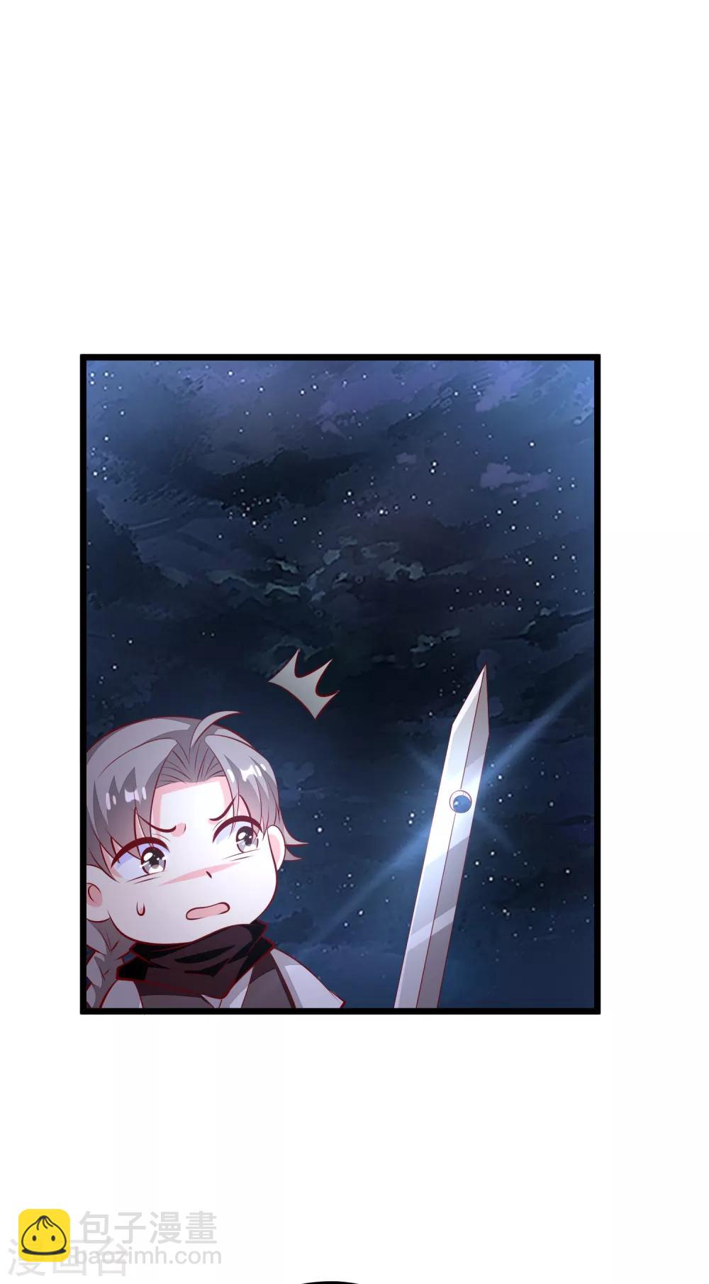 第67话 情敌-第70话