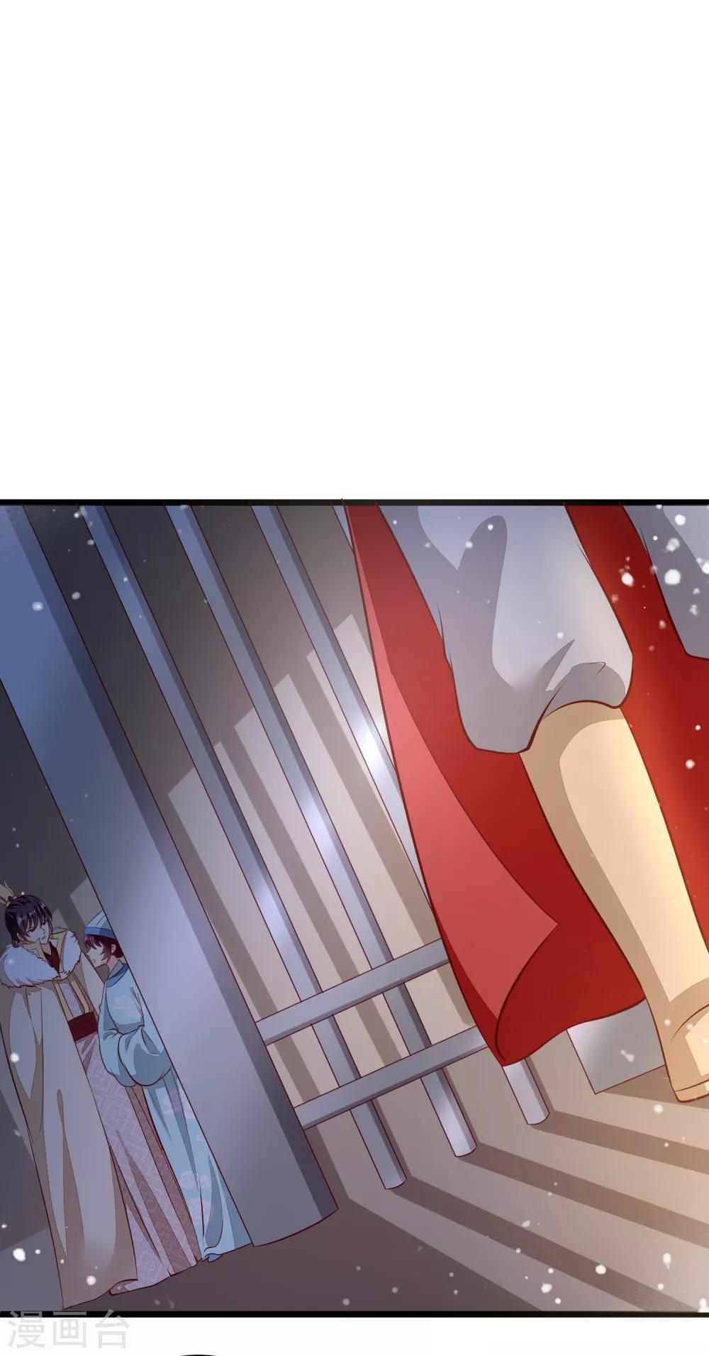 第73话 证物-第76话
