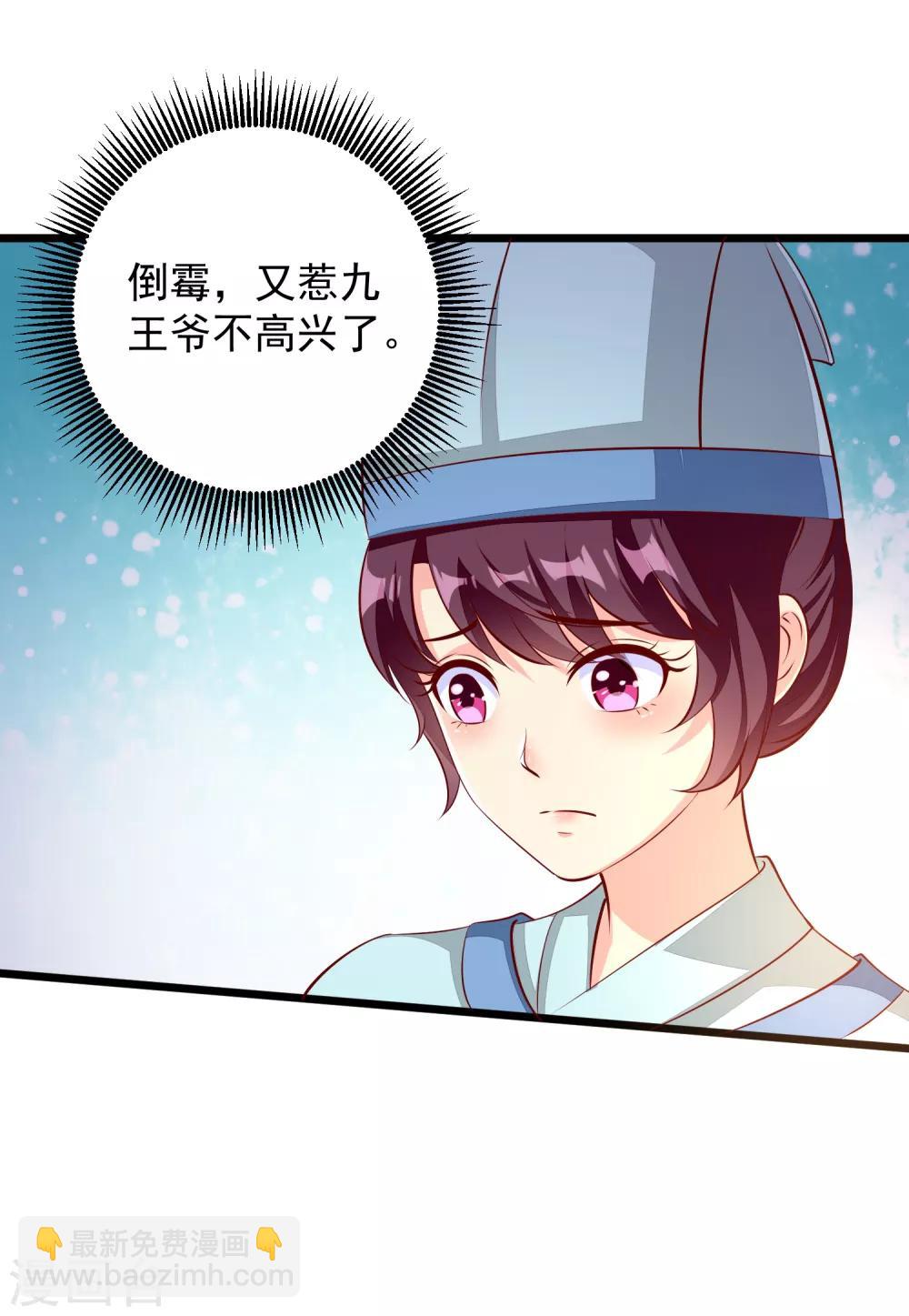 第73话 证物-第76话