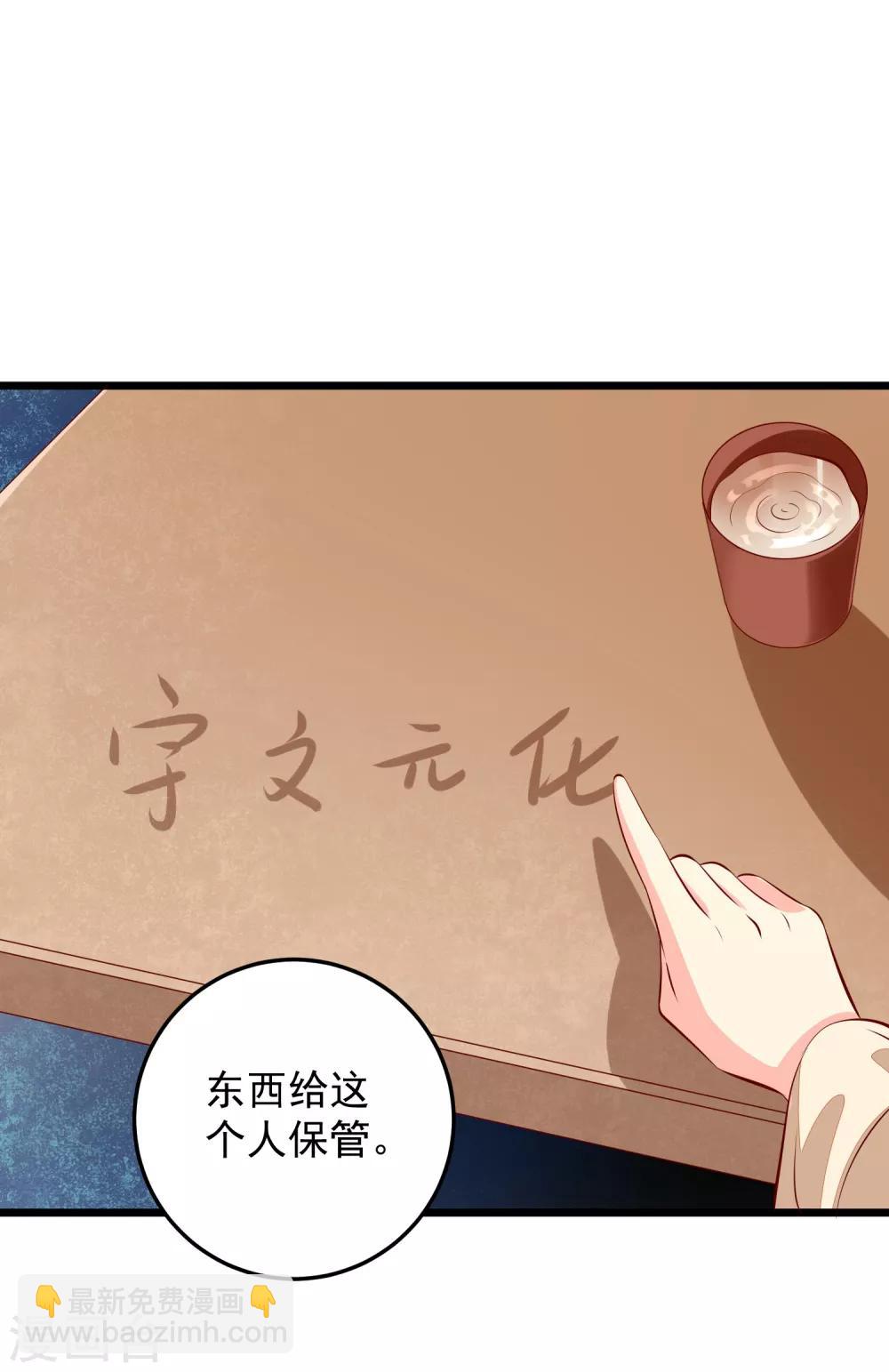 第73话 证物-第76话