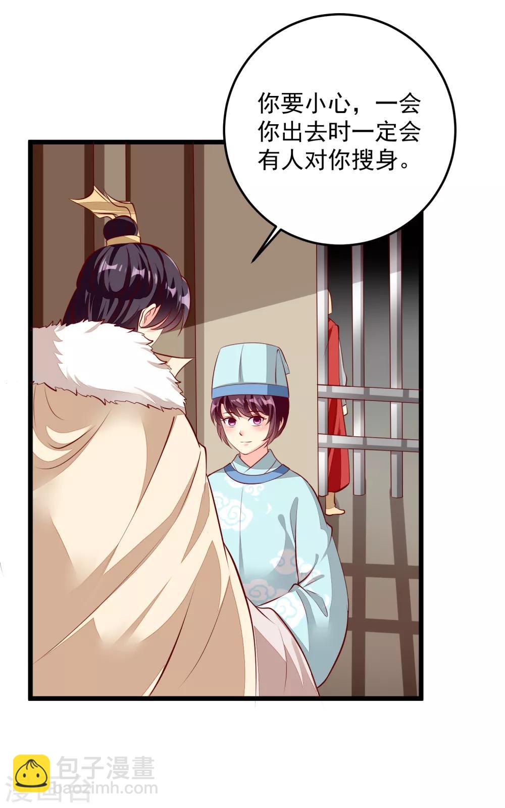 第73话 证物-第76话