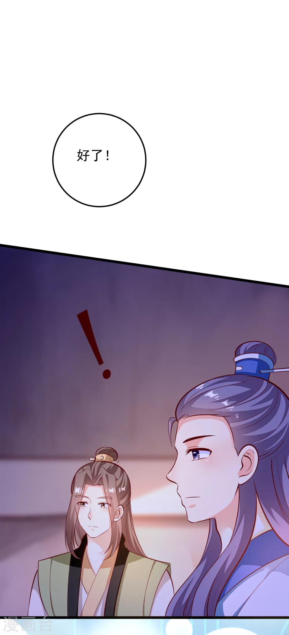 第77话 牙痛手术-第80话