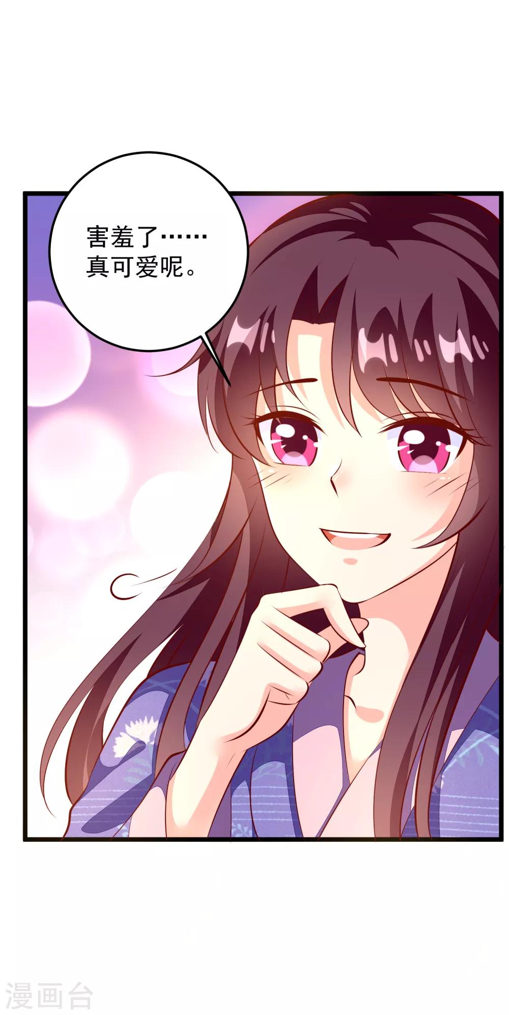 第79话 朝房对峙-第82话