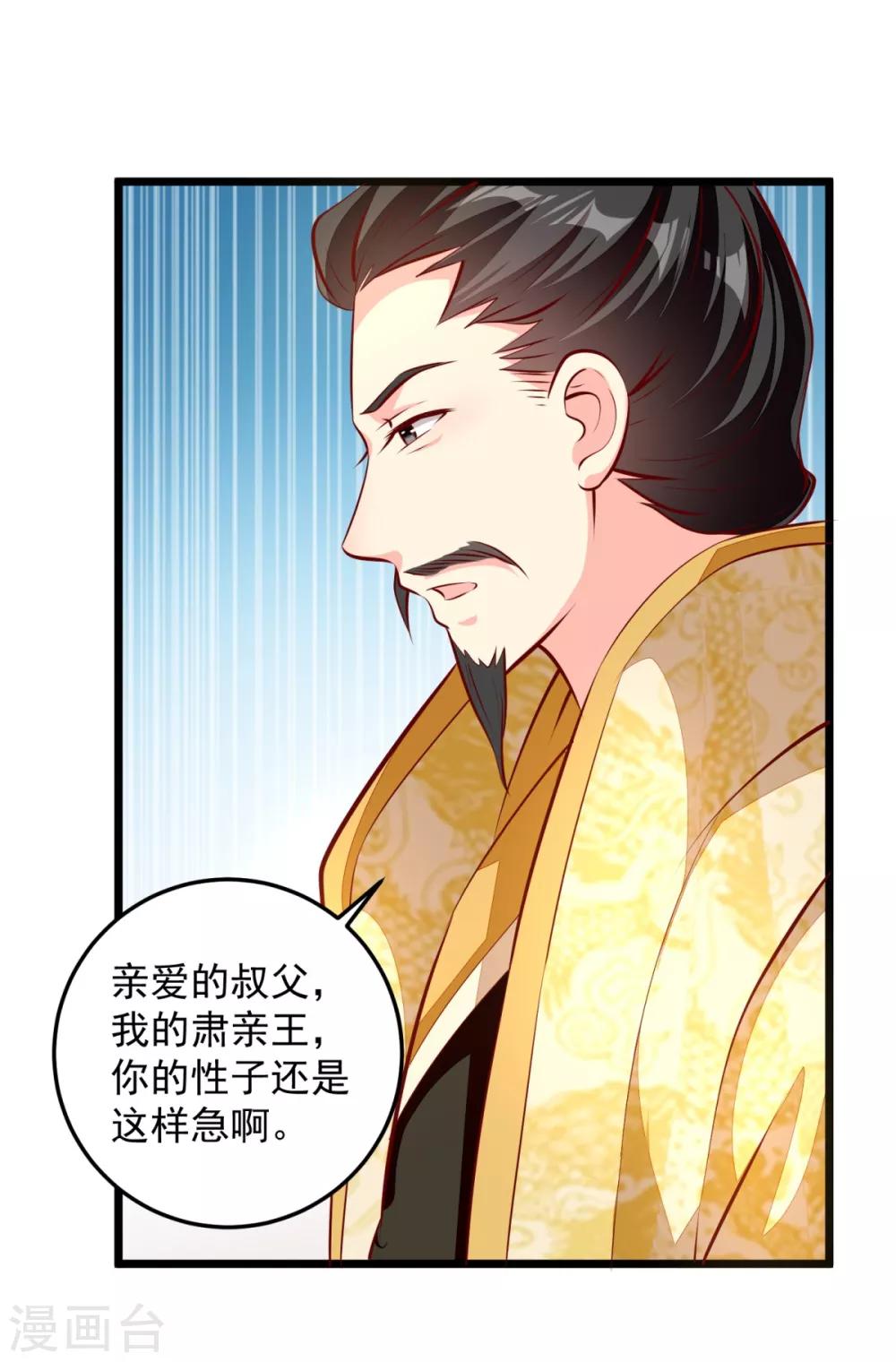 第81话 无罪-第84话
