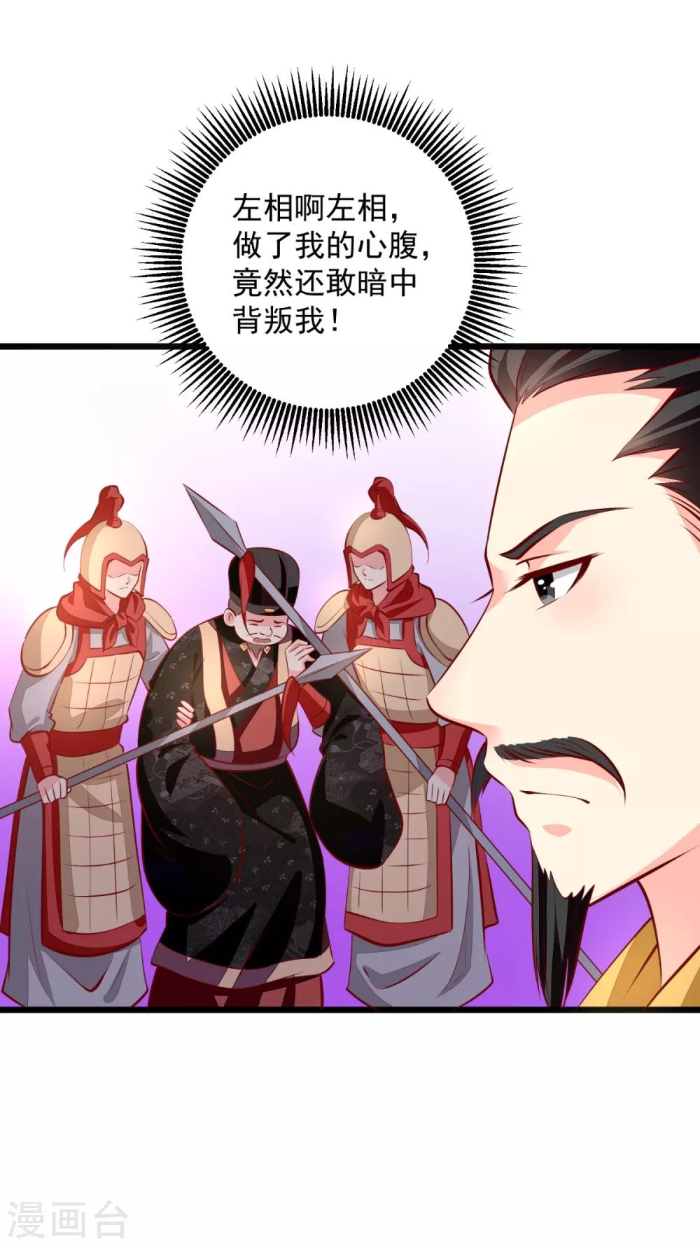 第81话 无罪-第84话
