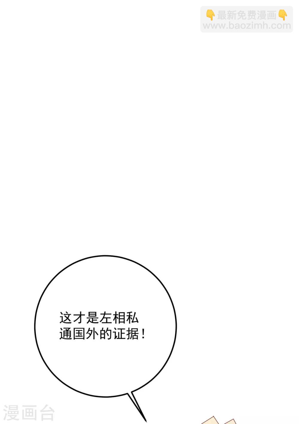 第81话 无罪-第84话