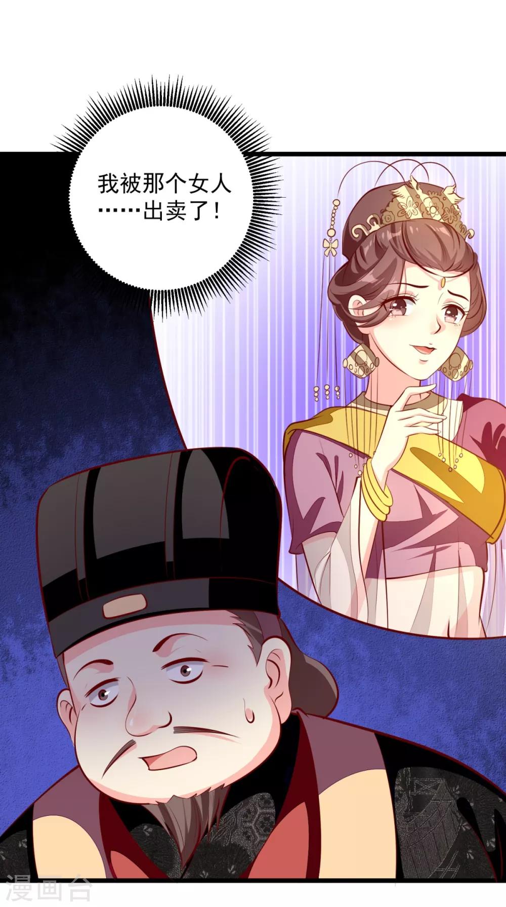 第81话 无罪-第84话