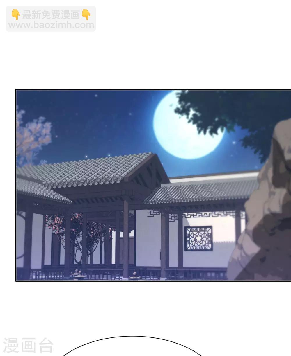 第9话 一波未平一波又起-第10话