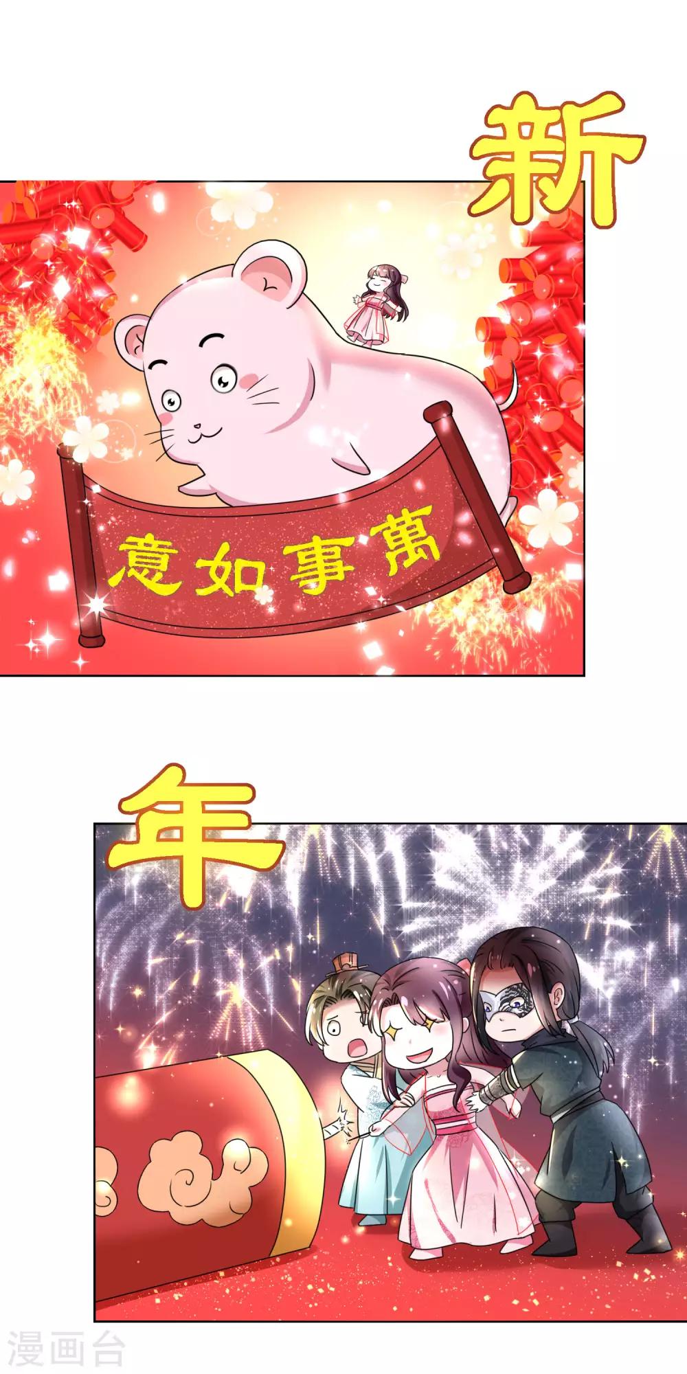 第9话 一波未平一波又起-第10话