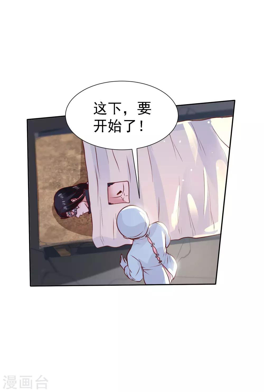 第9话 一波未平一波又起-第10话