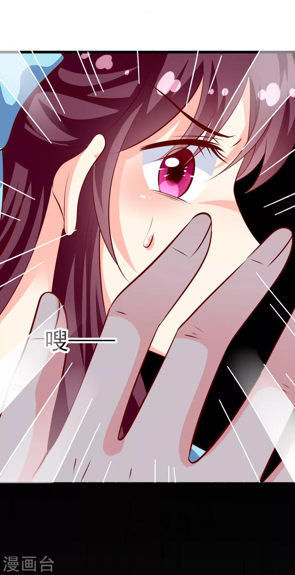 第87话 走失的凤轻尘-第90话