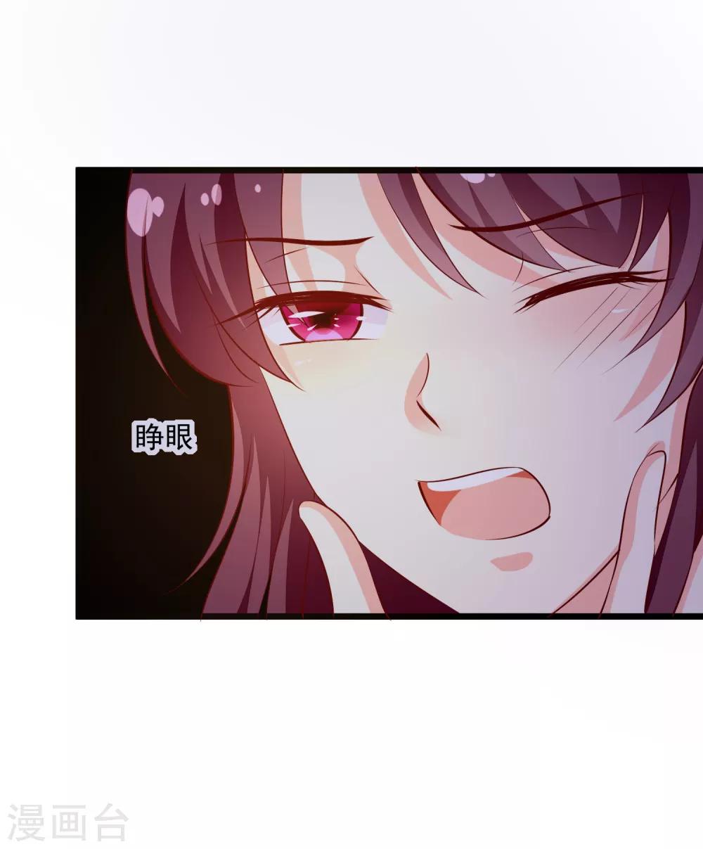 第87话 走失的凤轻尘-第90话