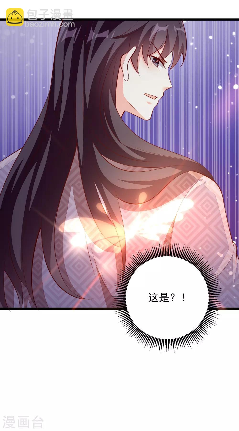 第89话 凤离族之印-第92话