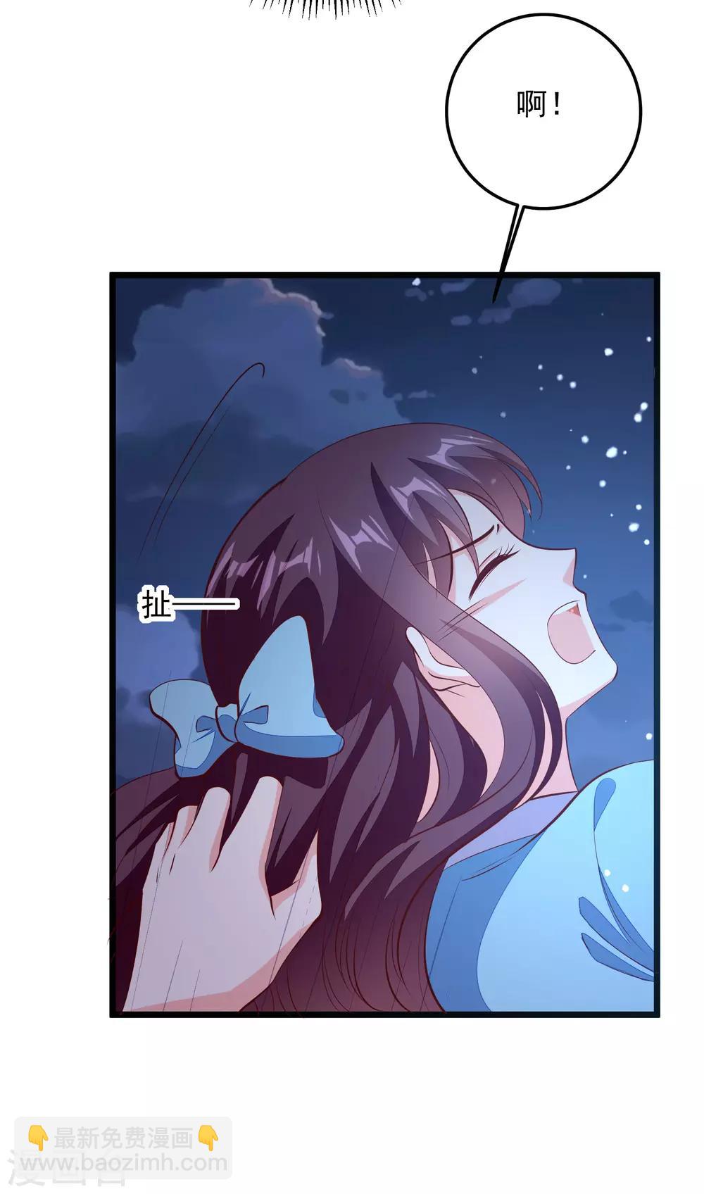 第89话 凤离族之印-第92话
