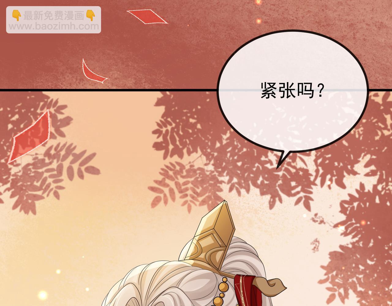 第102话 成婚(1/3)-第102话