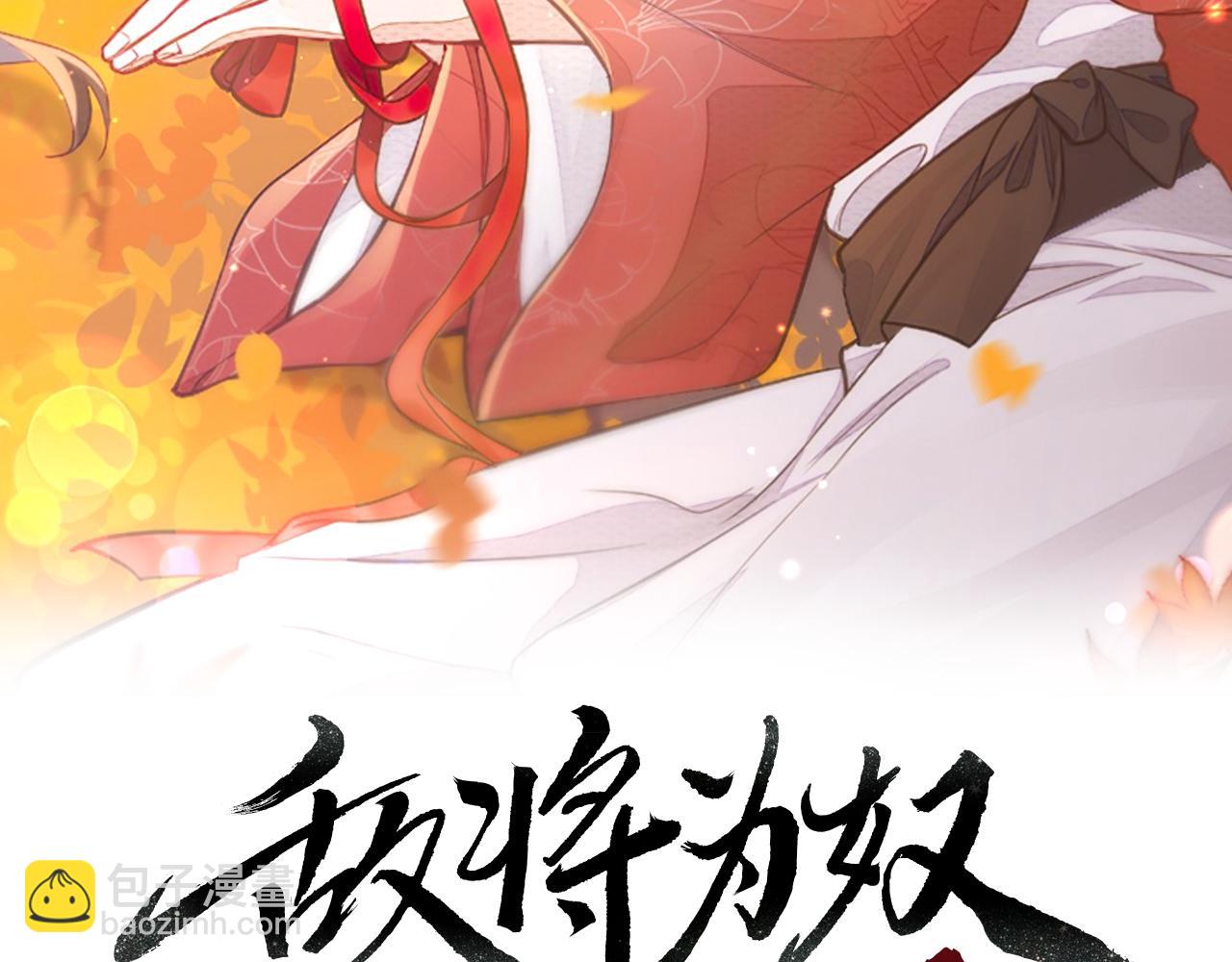 第102话 成婚(1/3)-第102话