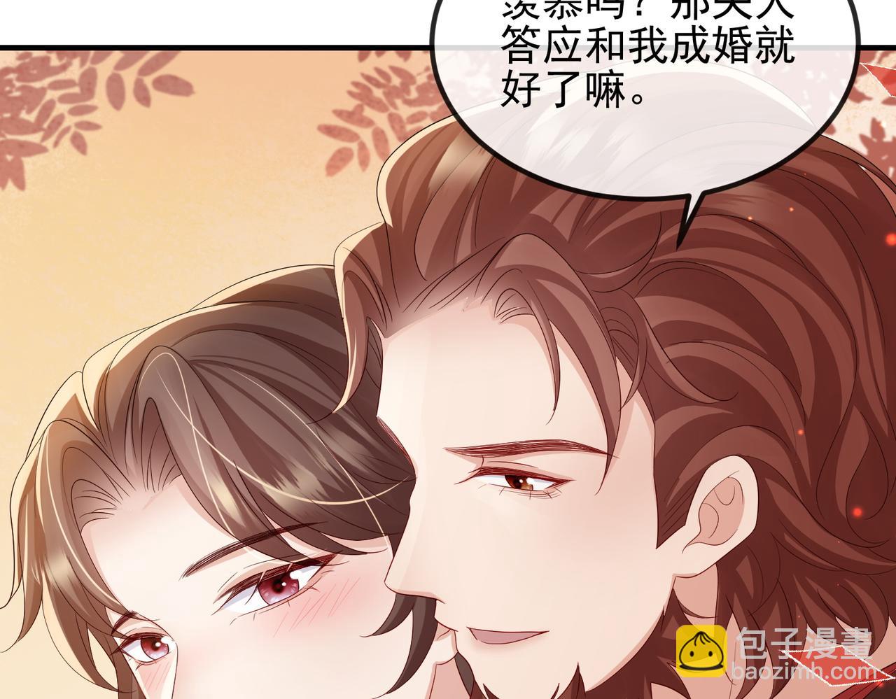 第102话 成婚(1/3)-第102话