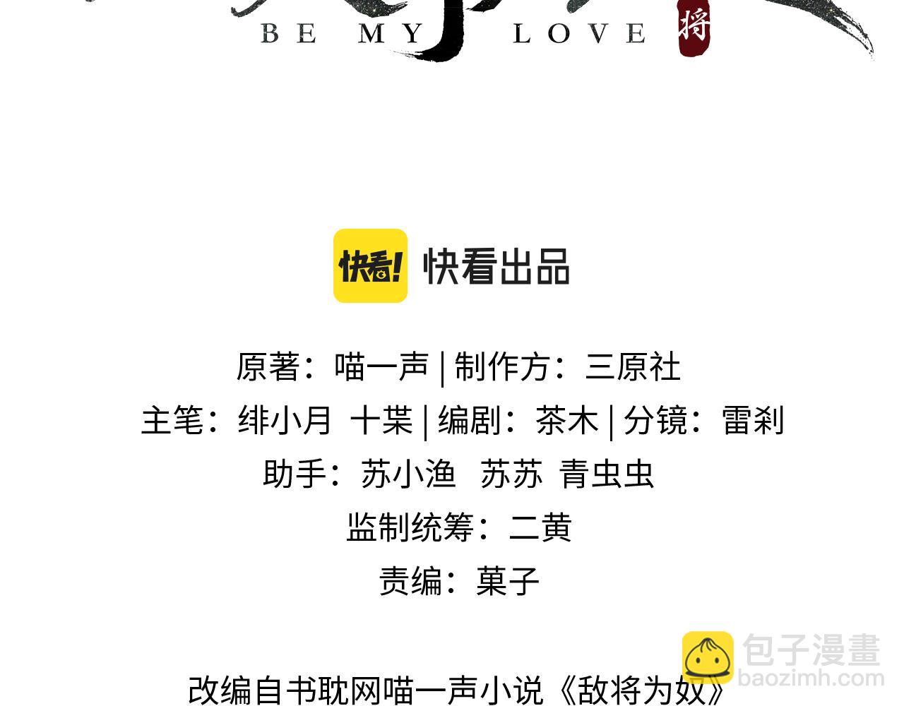 第102话 成婚(1/3)-第102话