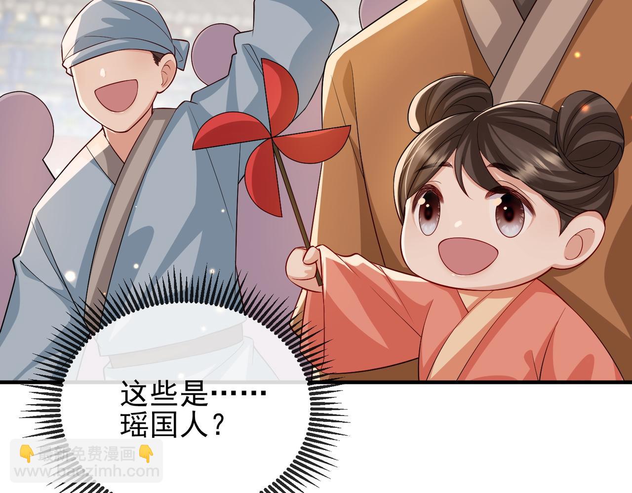 第102话 成婚(1/3)-第102话