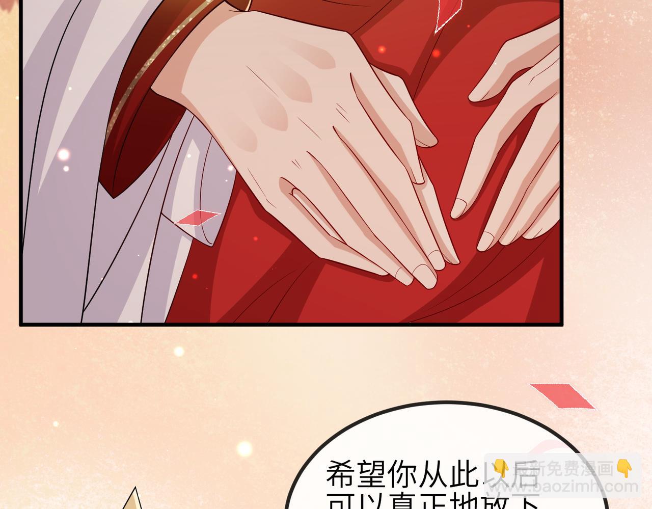 第102话 成婚(1/3)-第102话