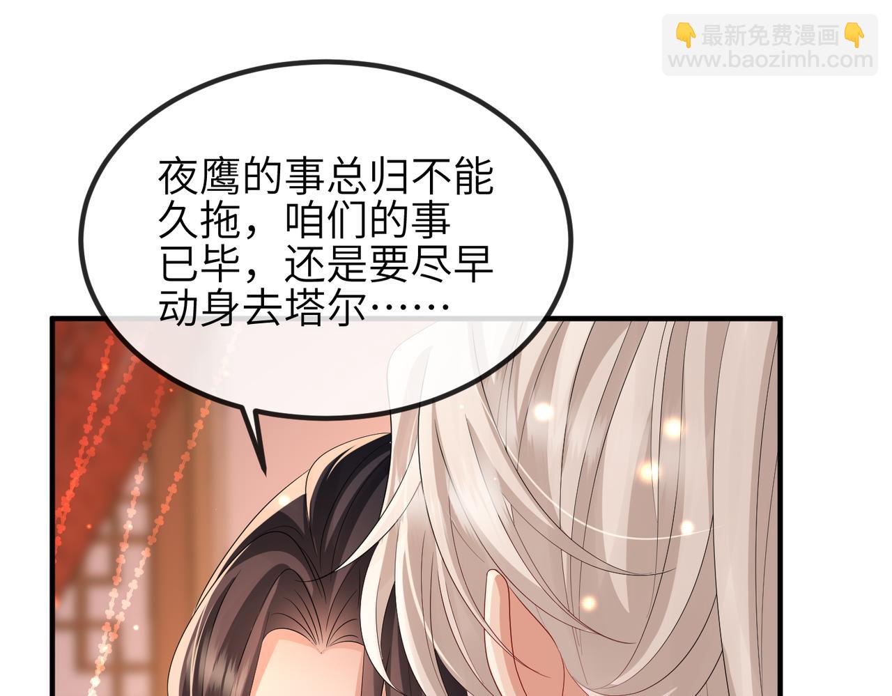 第104话 你就相当于本王(1/3)-第104话